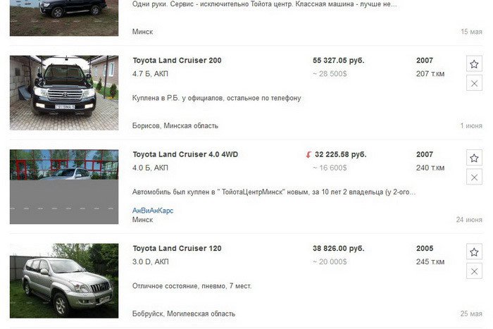 Вся правда о коррозии Toyota Land Cruiser Prado тойота ленд крузер прадо, тойота крузер прадо, toyota land cruiser prado, тойота ленд крузер прадо отзывы, лэнд крузер прадо, toyota land cruiser prado отзывы, toyota land cruiser prado обзор, обзор тойота ленд крузер прадо, обзор ленд крузер прадо 120
