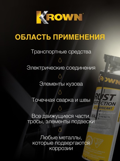 Антикоррозийное средство Т-40 (400 гр.) Антикоррозийное средство Т-40 (400 гр.)