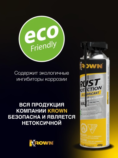 Антикоррозийное средство Т-40 (400 гр.) Антикоррозийное средство Т-40 (400 гр.)