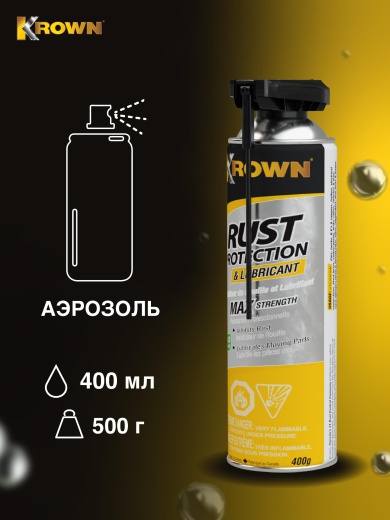 Антикоррозийное средство Т-40 (400 гр.) Антикоррозийное средство Т-40 (400 гр.)