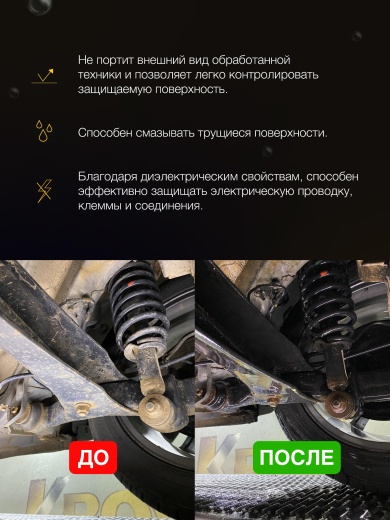 Антикоррозийное средство Т-40 (400 гр.) Антикоррозийное средство Т-40 (400 гр.)