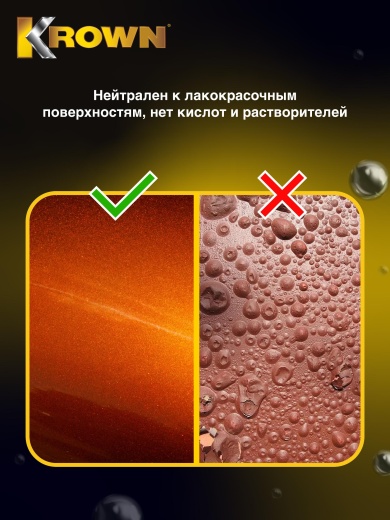 Антикоррозийное средство Т-40 (400 гр.) Антикоррозийное средство Т-40 (400 гр.)