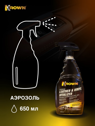 Средство для ухода за кожей, пластиком и винилом, аэрозоль (650 мл) Средство для ухода за кожей, пластиком и винилом, аэрозоль (650 мл)